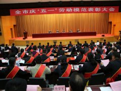 五一來(lái)臨之際 公司兩位員工獲得省、市級(jí)表彰