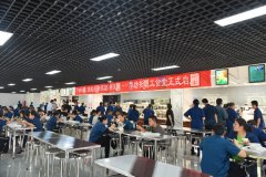 公司新職工食堂正式啟用，改善條件，提升服務(wù)