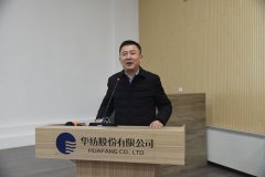 持續(xù)改善，推進(jìn)高質(zhì)量發(fā)展