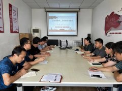 供應(yīng)鏈黨支部組織學習省第十二次黨代會會議精