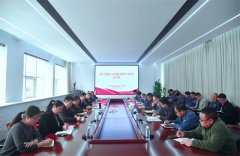 公司舉辦樹立和踐行正確政績觀學習教育讀書班